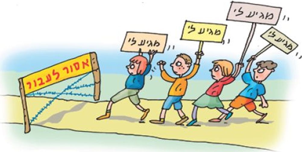 איור לדיון